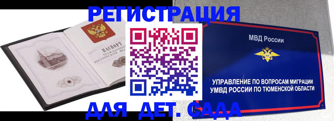 форма 3 в Балашихе